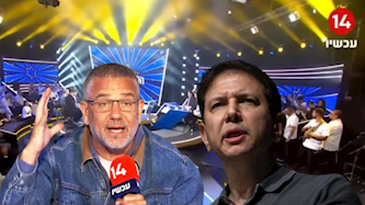 ברגמן ומגל, צילום: מרים אלסטר/פלאש 90, מסך ערוץ 14